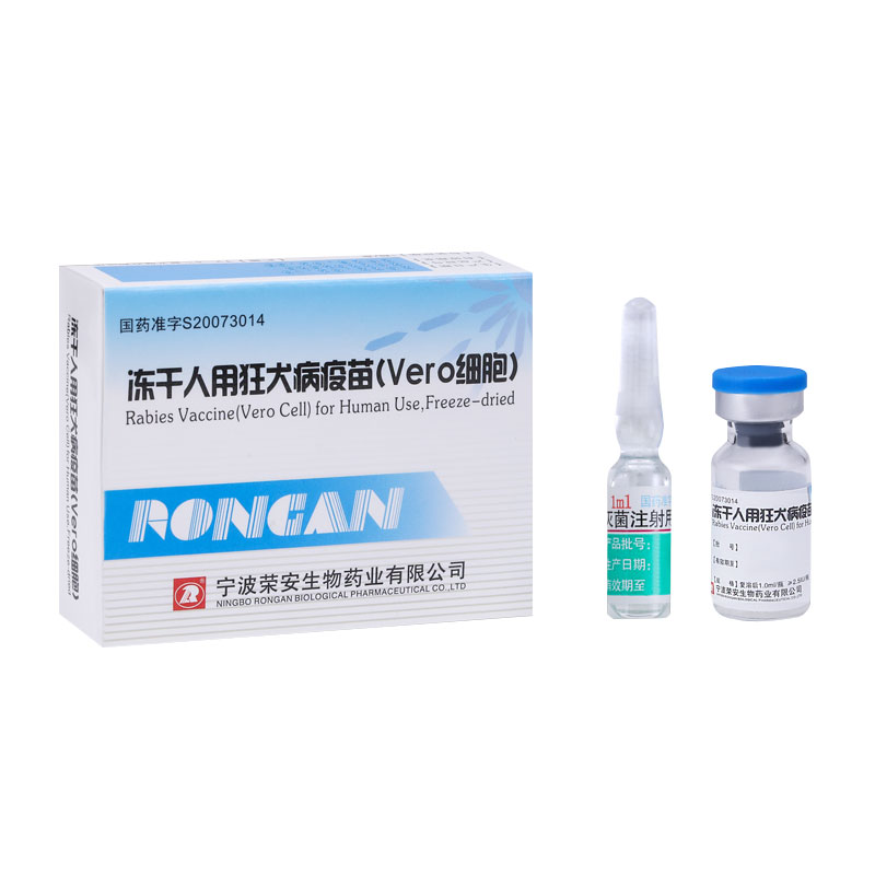 بچوں کے لیے ریبیز کی ویکسین کیوں ضروری ہے؟